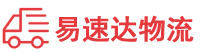 衡阳到宜黄县物流公司